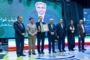 شبی پر افتخار برای گروه صنعتی پارس ساختار در مراسم گرامیداشت روز صنعت، معدن و تجارت آذربایجان شرقی انتخاب شرکت پارس ساختار به عنوان واحد نمونه و شرکت صنایع فولاد شهریار به عنوان طرح نمونه