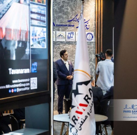 گزارش تصویری – سری دوم// سومین روز حضور “صنایع معدنی و فولادی گروه صنعتی پارس ساختار”  در نمايشگاه تبریزمتافو   💎شرکت های صنایع فولاد شهریار تبریز، ذوب نورد توانارام، معدنی فرنارام و بازرگانی آشنارام از شرکت های زیر مجموعه گروه صنعتی پارس ساختار تا روز یکشنبه  ۲۷ مهرماه از ساعت ۱۴ الی ۲۱ در محل مرکز نمایشگاه های دائمی تبریز، سالن امیرکبیر، میزبان بازدید کنندگان محترم هستند.