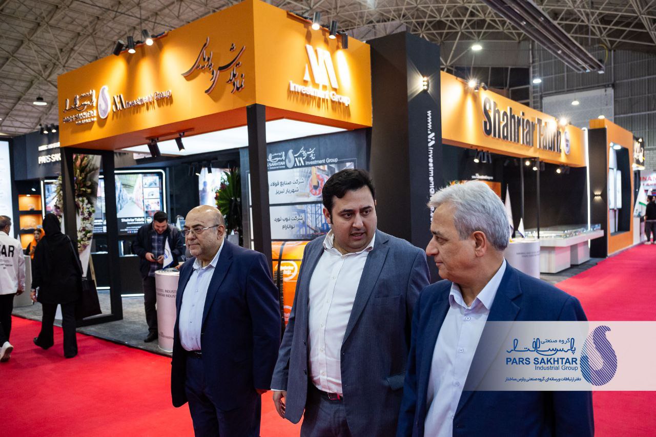 گزارش تصویری – سری دوم// دومین روز حضور “صنایع معدنی و فولادی گروه صنعتی پارس ساختار”  در نمايشگاه تبریزمتافو با حضور مهندس اباذر رئیس هیئت عامل گروه صنعتی پارس ساختار