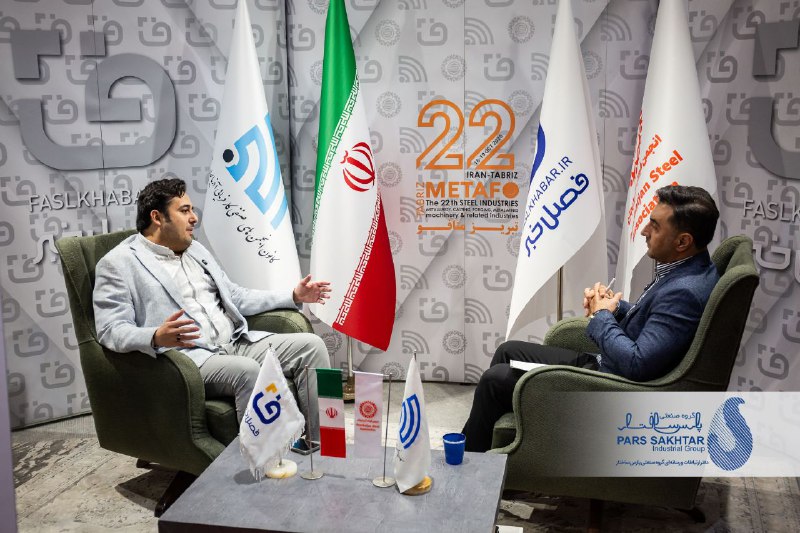 گزارش تصویری//  آخرین روز حضور “صنایع معدنی و فولادی گروه صنعتی پارس ساختار”  در نمايشگاه تبریزمتافو ۱۴۰۴