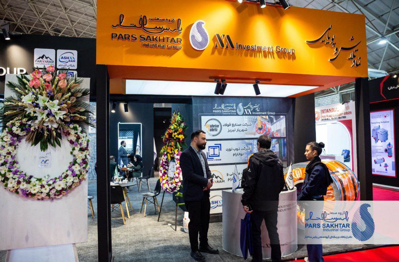 گزارش تصویری از نخستین روز حضور “صنایع معدنی و فولادی گروه صنعتی پارس ساختار”  در نمايشگاه تبریزمتافو ۱۴۰۴-سری دوم