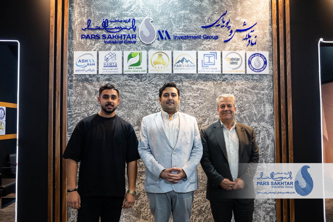 گزارش تصویری//  آخرین روز حضور “صنایع معدنی و فولادی گروه صنعتی پارس ساختار”  در نمايشگاه تبریزمتافو ۱۴۰۴