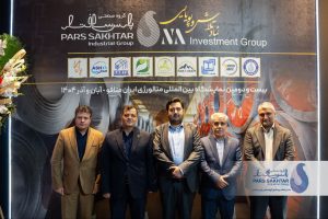 گزارش تصویری//دومین روز حضور صنایع معدنی و فولادی گروه صنعتی پارس ساختار در بیست و دومین نمايشگاه بين المللى متالورژی ایران متافوـ سری دوم