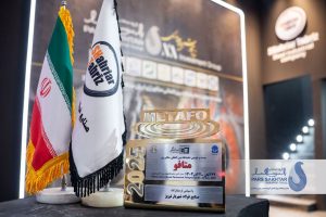 گزارش تصویری// روز پایانی حضور صنایع معدنی و فولادی گروه صنعتی پارس ساختار در بیست و دومین نمايشگاه بين المللى متالورژی ایران متافوـ سری دوم