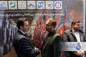 گزارش تصویری//نخستین روز حضور صنایع معدنی و فولادی گروه صنعتی پارس ساختار در بیست و دومین نمايشگاه بين المللى متالورژی ایران متافو