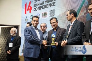 تجلیل از گروه صنعتی پارس ساختار در چهاردهمین کنفرانس مهندسی معدن ایران  در مراسم اختتامیه چهاردهمین کنفرانس مهندسی معدن ایران که در دانشگاه صنعتی تبریز(دانشگاه سهند) با حضور دکتر نواده اباذر مدیر ارشد اجرایی گروه صنعتی پارس ساختار و جمعی از مدیران و اساتید هیئت علمی رشته معدن برگزار شد، از فعالیت های گروه صنعتی پارس ساختار در حوزه معدن و فرآوری مواد معدنی تجلیل به عمل آمد.