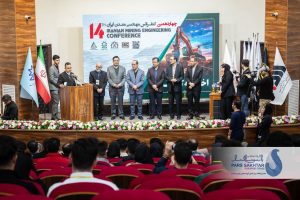 تجلیل از گروه صنعتی پارس ساختار در چهاردهمین کنفرانس مهندسی معدن ایران  در مراسم اختتامیه چهاردهمین کنفرانس مهندسی معدن ایران که در دانشگاه صنعتی تبریز(دانشگاه سهند) با حضور دکتر نواده اباذر مدیر ارشد اجرایی گروه صنعتی پارس ساختار و جمعی از مدیران و اساتید هیئت علمی رشته معدن برگزار شد، از فعالیت های گروه صنعتی پارس ساختار در حوزه معدن و فرآوری مواد معدنی تجلیل به عمل آمد.