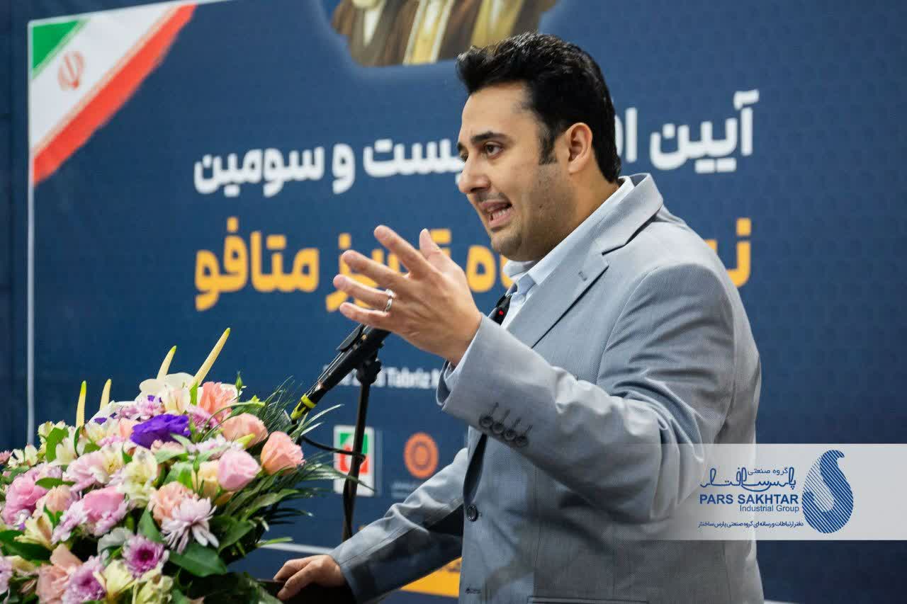 بیست و سومین نمایشگاه متالورژی تبریزمتافو به همت انجمن فولاد آذربایجان با حضور مشاور اقتصادی رئیس جمهور،استاندار آذربایجان شرقی،رئیس اتاق بازرگانی تبریز، معاون وزیر صنعت،معدن و تجارت در محل دائمی نمایشگاه های بین المللی تبریز آغاز به کار کرد.   @parssakhtar