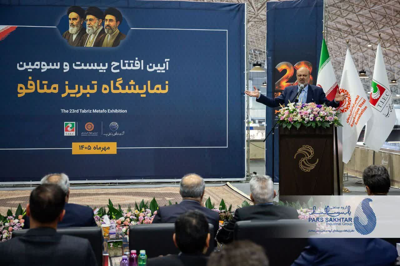 بیست و سومین نمایشگاه متالورژی تبریزمتافو به همت انجمن فولاد آذربایجان با حضور مشاور اقتصادی رئیس جمهور،استاندار آذربایجان شرقی،رئیس اتاق بازرگانی تبریز، معاون وزیر صنعت،معدن و تجارت در محل دائمی نمایشگاه های بین المللی تبریز آغاز به کار کرد.   @parssakhtar