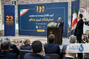 بیست و سومین نمایشگاه متالورژی تبریزمتافو به همت انجمن فولاد آذربایجان با حضور مشاور اقتصادی رئیس جمهور،استاندار آذربایجان شرقی،رئیس اتاق بازرگانی تبریز، معاون وزیر صنعت،معدن و تجارت در محل دائمی نمایشگاه های بین المللی تبریز آغاز به کار کرد.   @parssakhtar