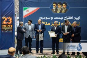 بیست و سومین نمایشگاه متالورژی تبریزمتافو به همت انجمن فولاد آذربایجان با حضور مشاور اقتصادی رئیس جمهور،استاندار آذربایجان شرقی،رئیس اتاق بازرگانی تبریز، معاون وزیر صنعت،معدن و تجارت در محل دائمی نمایشگاه های بین المللی تبریز آغاز به کار کرد.   @parssakhtar