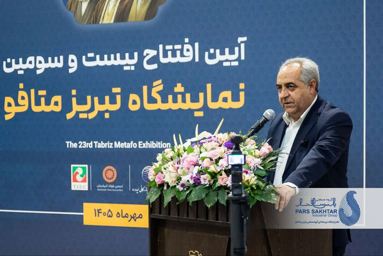 بیست و سومین نمایشگاه متالورژی تبریزمتافو به همت انجمن فولاد آذربایجان با حضور مشاور اقتصادی رئیس جمهور،استاندار آذربایجان شرقی،رئیس اتاق بازرگانی تبریز، معاون وزیر صنعت،معدن و تجارت در محل دائمی نمایشگاه های بین المللی تبریز آغاز به کار کرد.   @parssakhtar